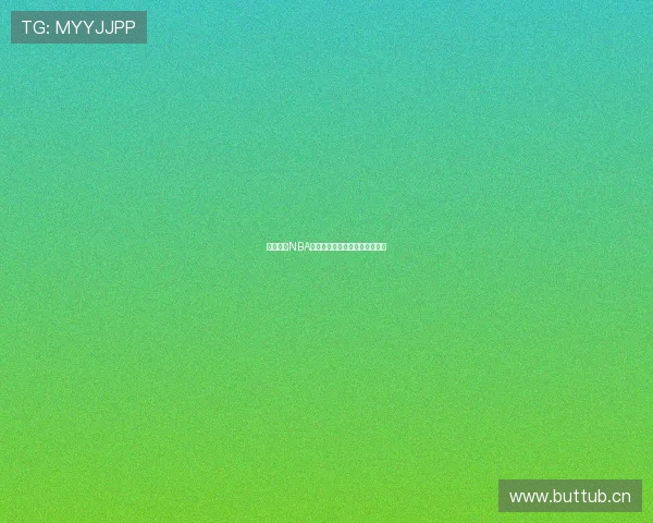 免费观看NBA直播的最佳网站推荐及平台解析